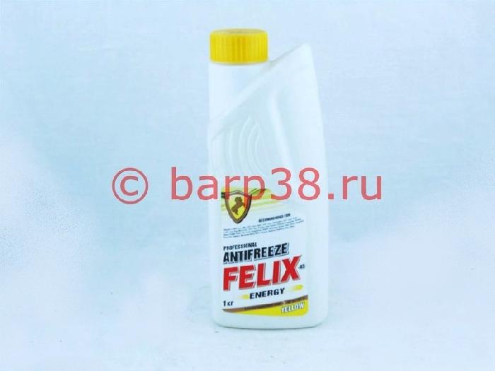 Антифриз-45 "FELIX" 1кг Energy-45 (желтый)